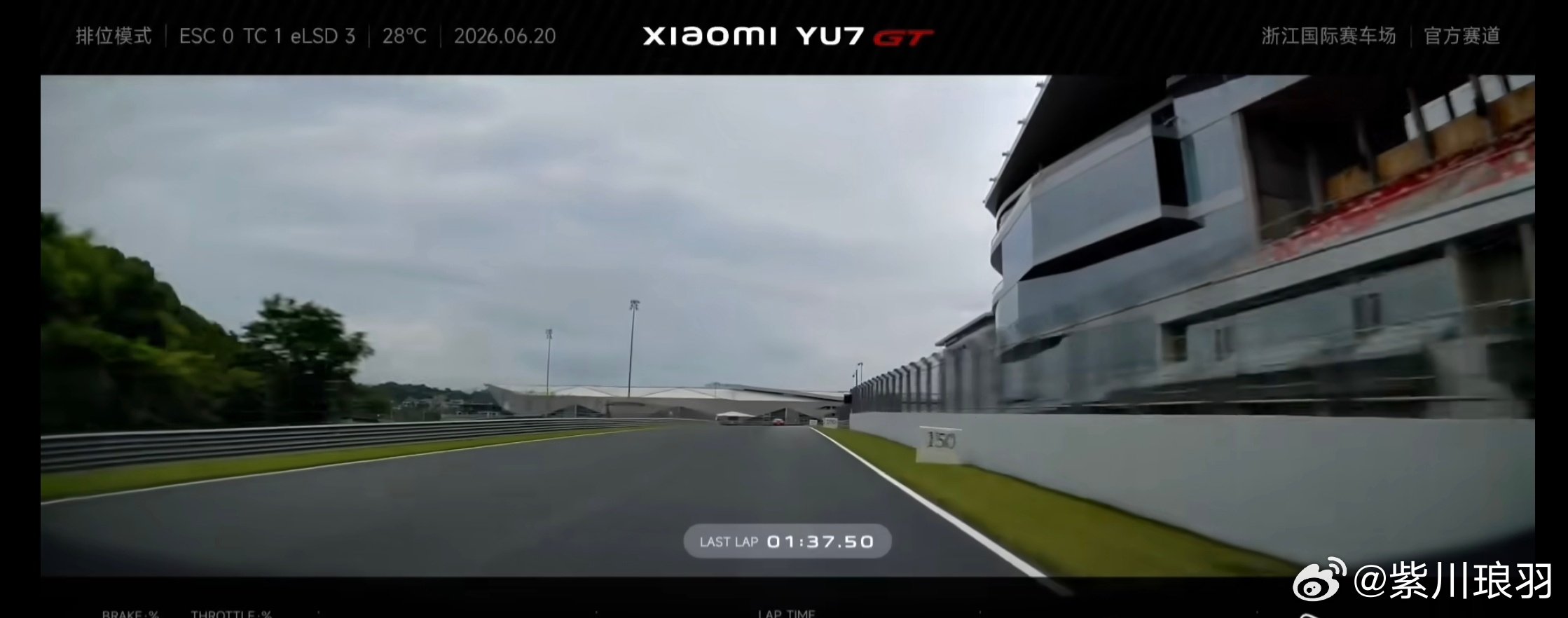 #智界RX浙赛中国品牌量产SUV最快圈速#  笑死了 ​