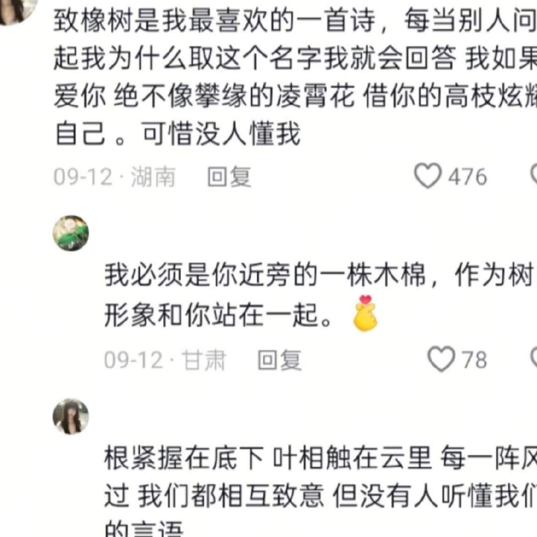 感谢世界上还有文学 ​