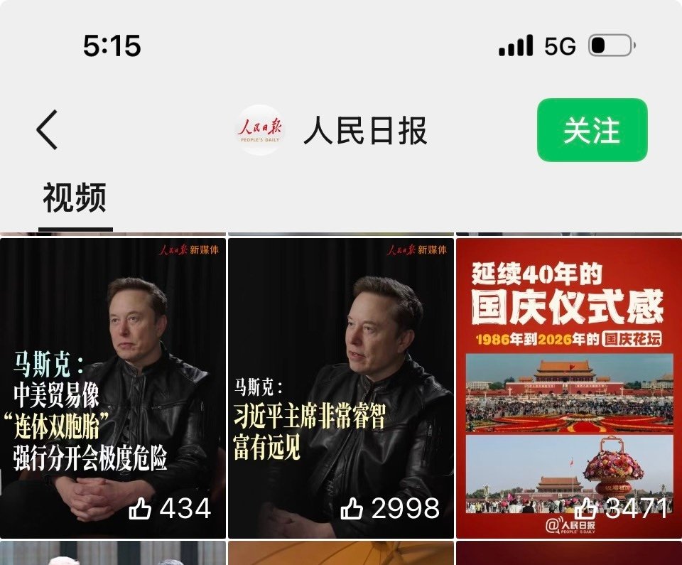 看到特斯拉车友群里气氛也一样热烈，好多人喊：收到地图Ota了！FSD要来了！

大家喊完，开着只有LCC的特斯拉回家

#马斯克建议有时间就去中国# ​