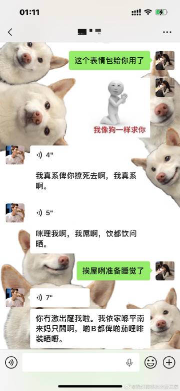 哈哈哈哈笑抽我