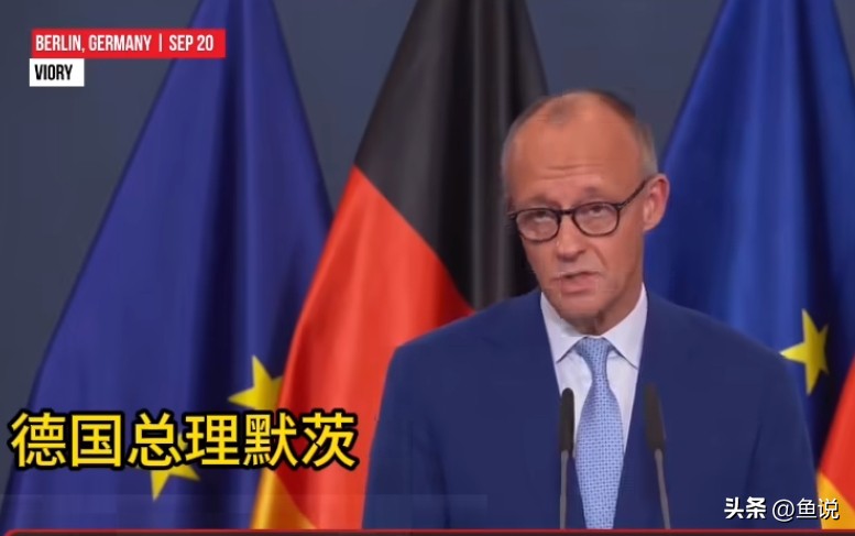 历史性一刻！修柏林墙的党，后代竟然在柏林赢了。默茨，这次真该急了！
 
9月21日柏林议会选举，结局彻底颠覆所有人认知。
左翼党拿下25.7%票数，史上第一次登顶柏林第一大党。默茨的基民盟仅18.8%，屈居第二。老牌社民党直接崩盘，只剩12.1%，创下柏林百年最差战绩。
 
要知道，柏林几十年都是社