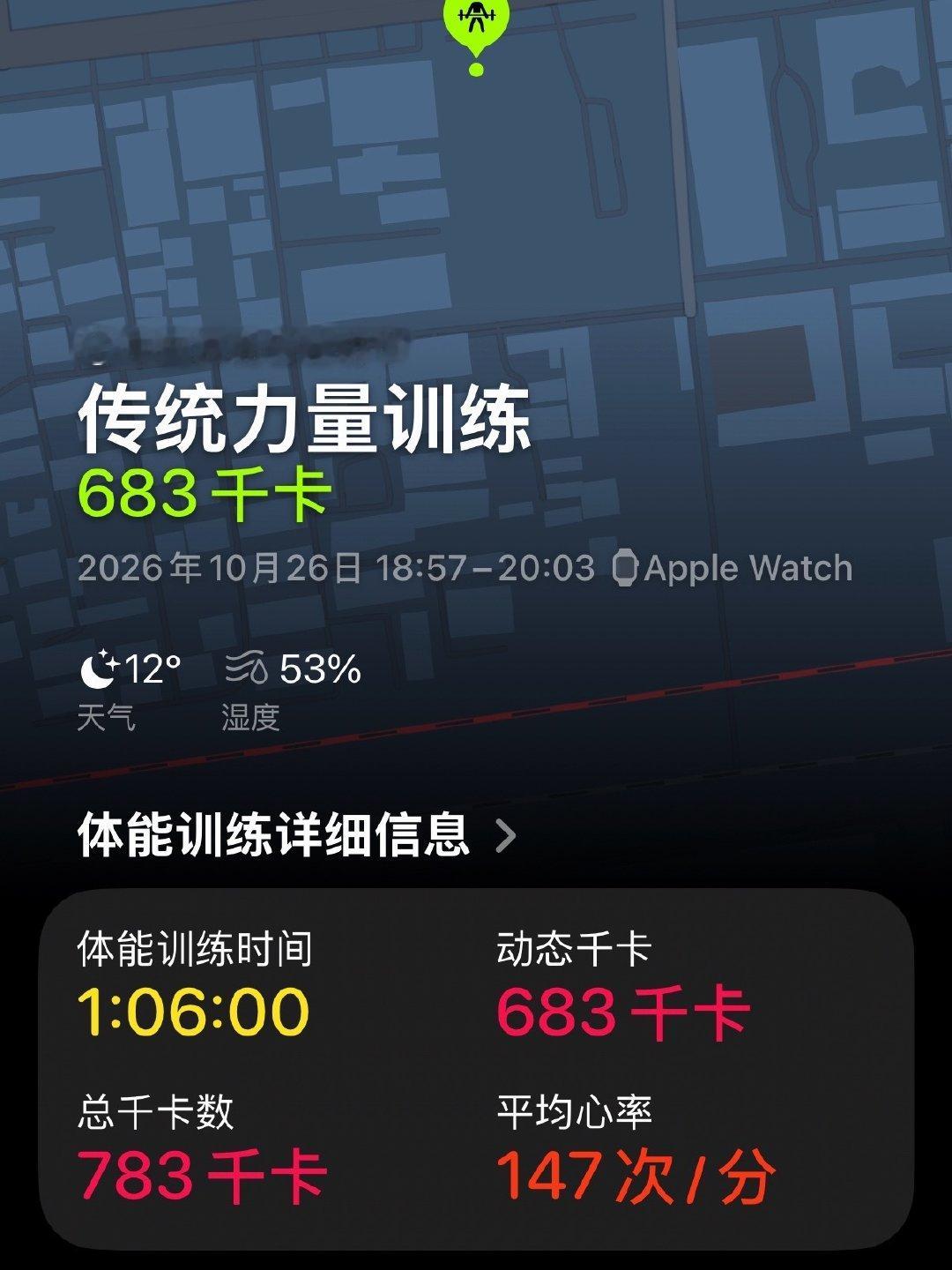 没有记录就没有发生，差点忘发微博[泪奔] ​