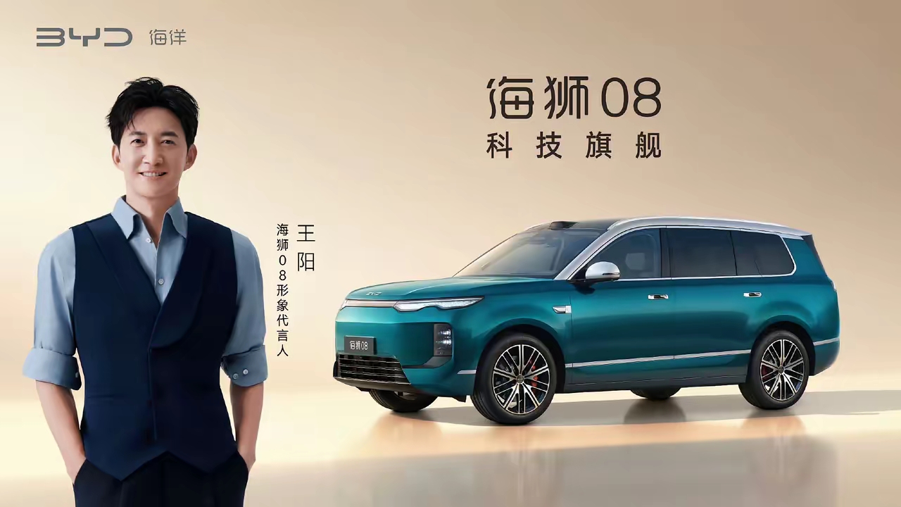 万万没想到！预言成真！

比亚迪董事长王传福曾在2024年3月预言,“估计未来三个月新能源汽车渗透率可能会突破50%,甚至会更高,形成新能源汽车在市场的主导地位。”

2026年8月乘用车市场新能源渗透率再创新高，达65.2%，销量前十车型全部为新能源（纯电）

新能源