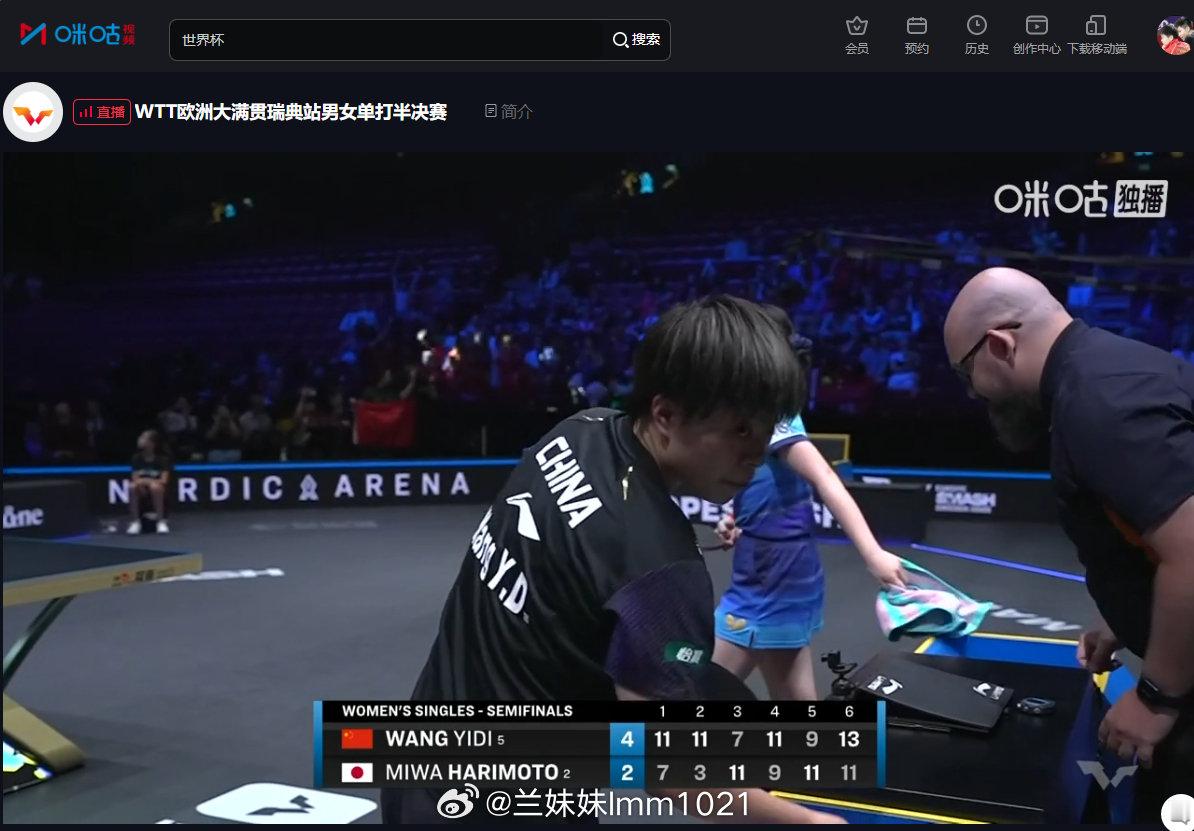 大迪牛逼！4-2拿下张本美和，为中国队夺冠扫清最后一个障碍，与双曼之一...