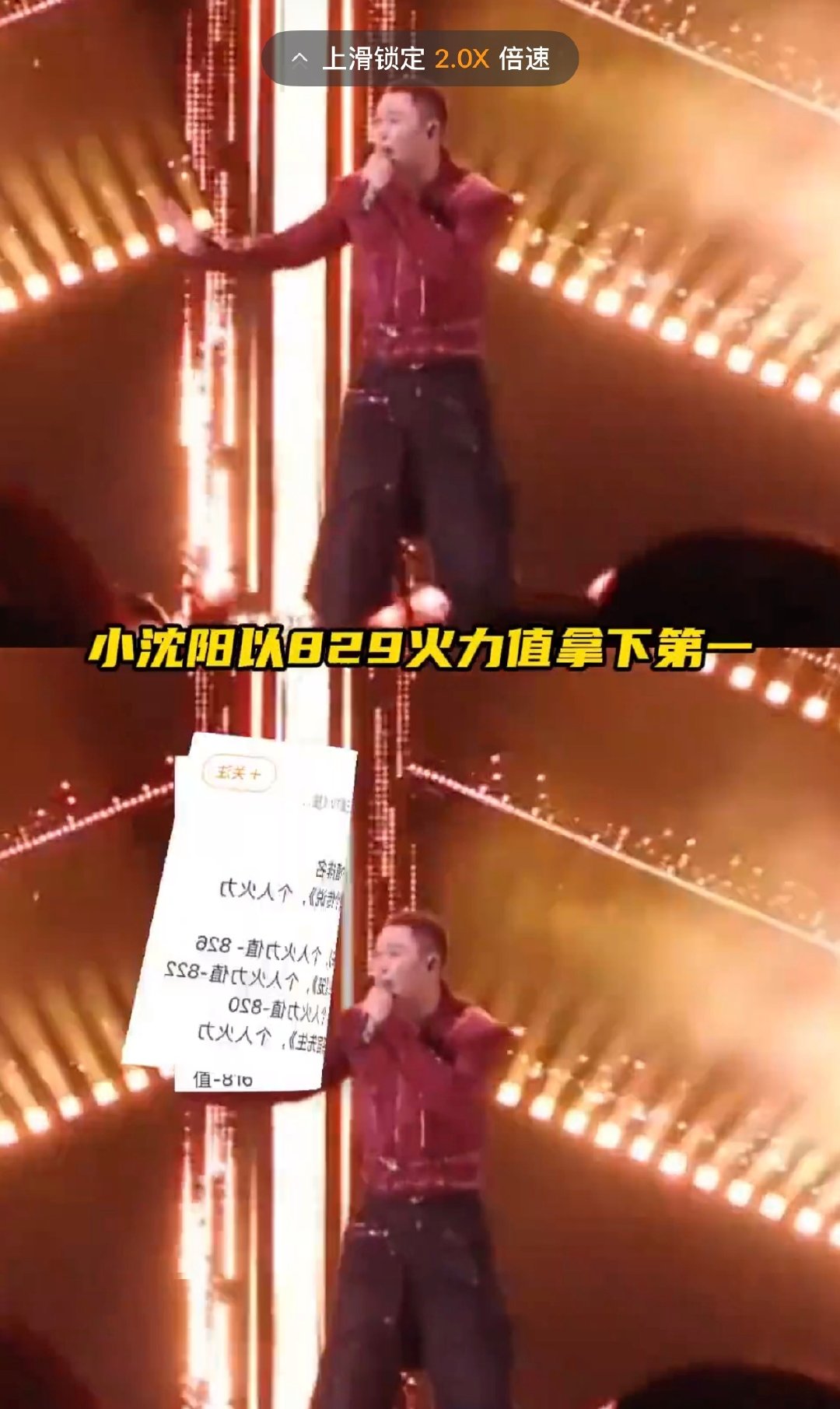 #小沈阳摔了#小沈阳今年45岁了，感觉小时候追的那一批明星都老了，还有成龙刘德华周星驰周杰伦等等，虽然年龄不小了，但是给我们的当年带来的回忆真的是永远磨不灭。 ​