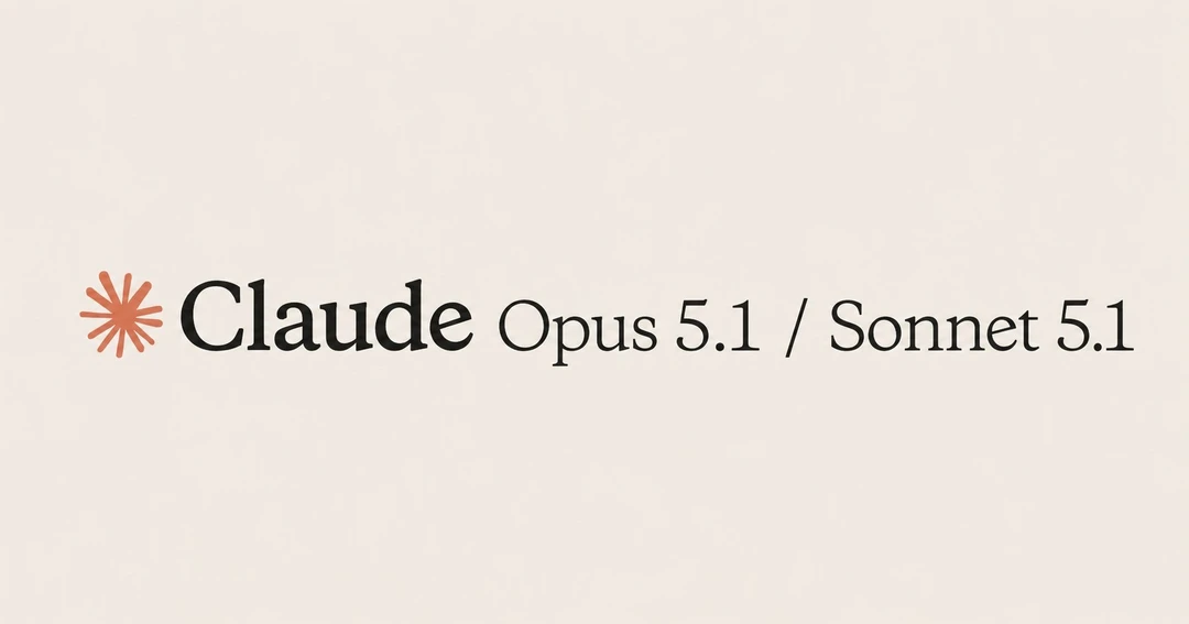 🚨 更新：Claude Opus 5.1 / Sonnet 5.1 即将到来