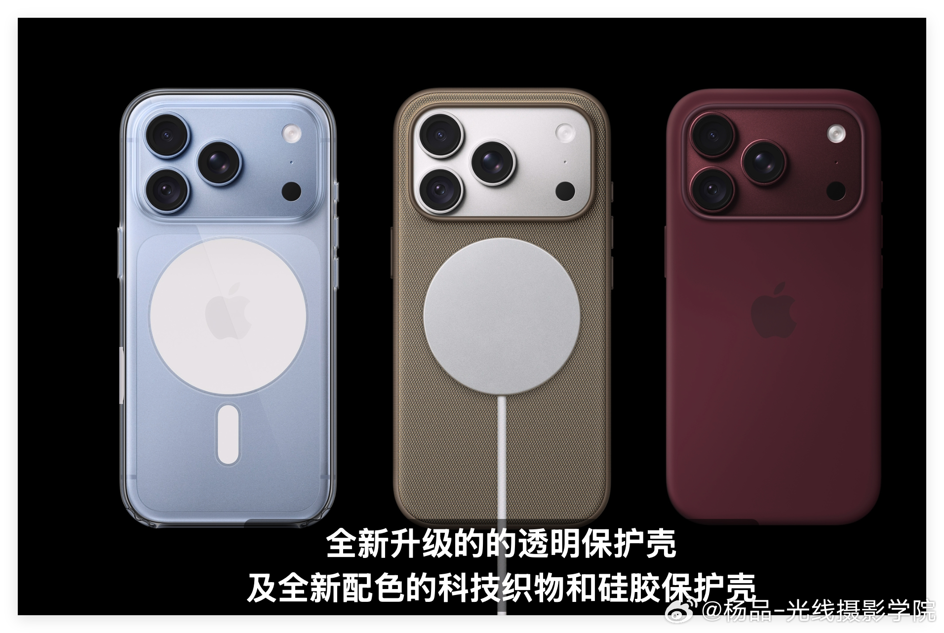 iphone18pro升级水落石出，4大亮点：1，A20Pro芯片，散热和续航大幅度提升，非常厉害。2，主摄像头安装了光圈。3，灵动岛变小了。4，苹果智能提供中文版。……

9月10日的苹果秋季发布会，新任掌门人特努斯正式亮相……

哎！好吧，2nm的A20Pro芯片……如果确实不发热，如果确实更厉害……说实话，那决 ​