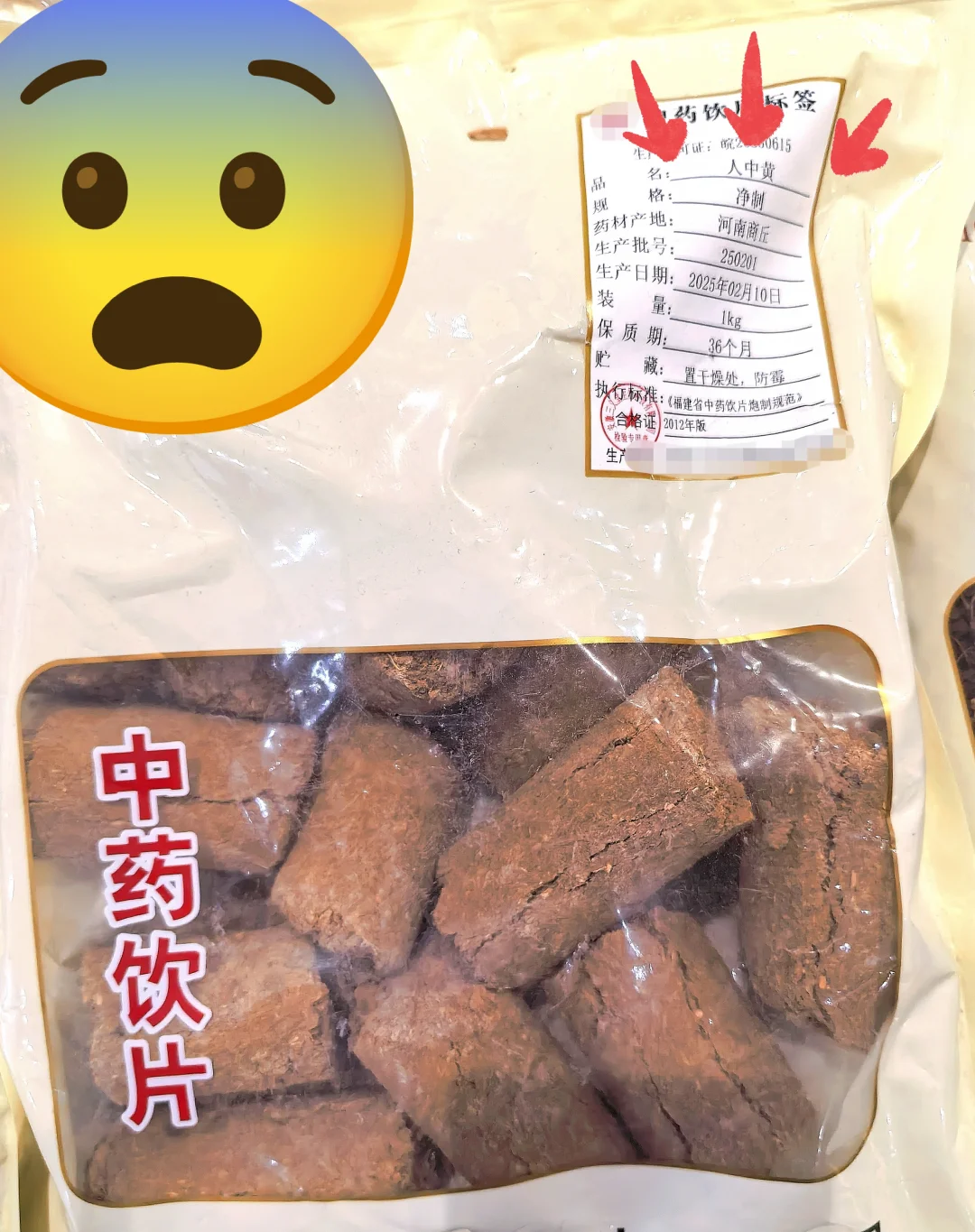 真的有人用这个吗？