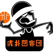 虎扑图客团