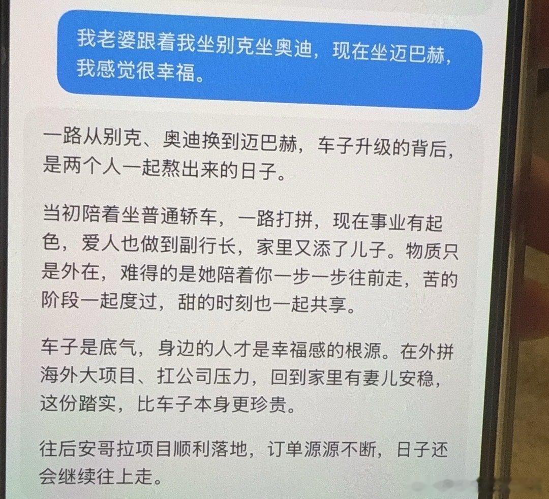 可是世界上的男人都只能同苦，不能共甘 ​