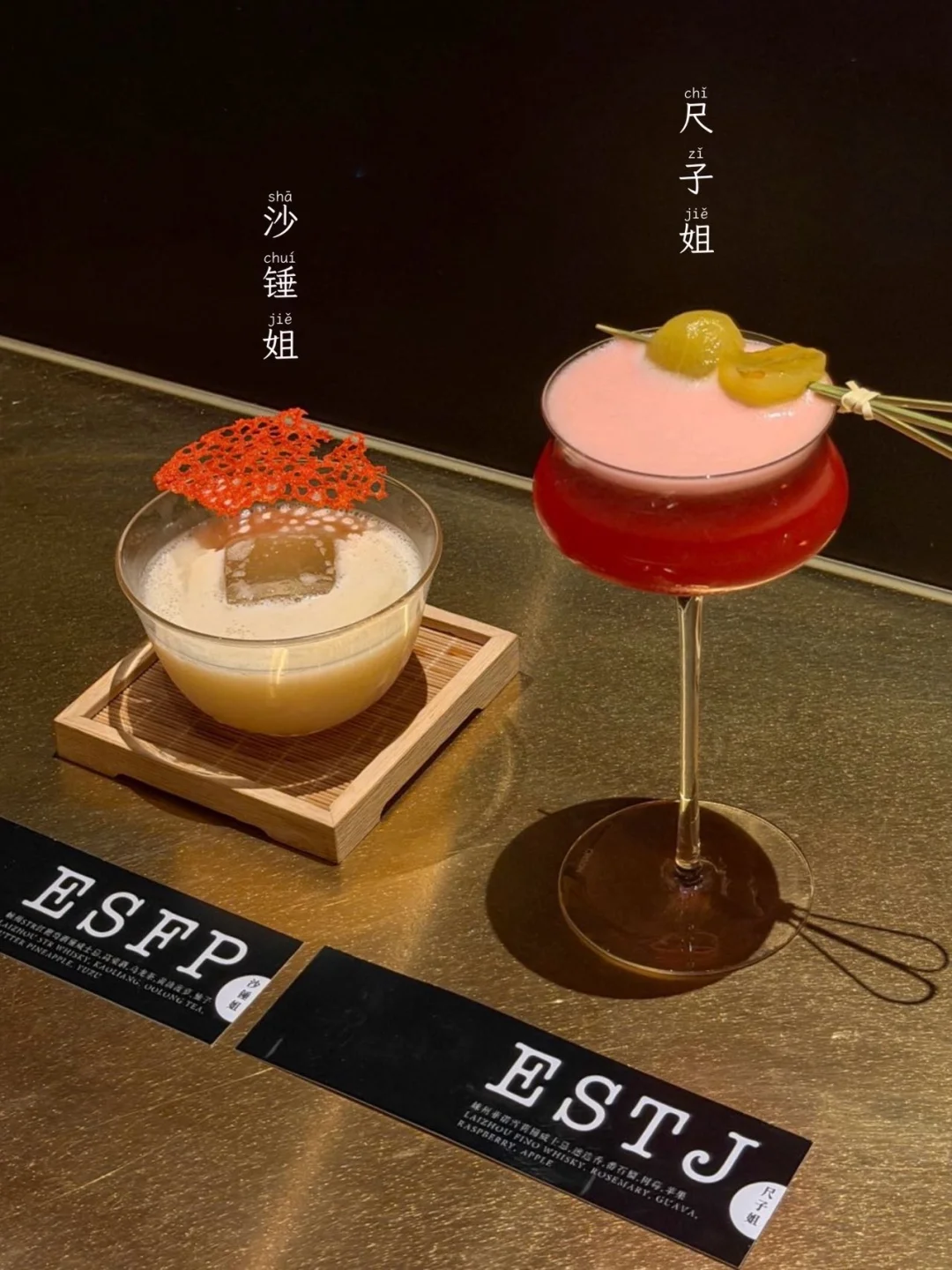 上海MBTI酒吧🥃值得反复去的氛围bar