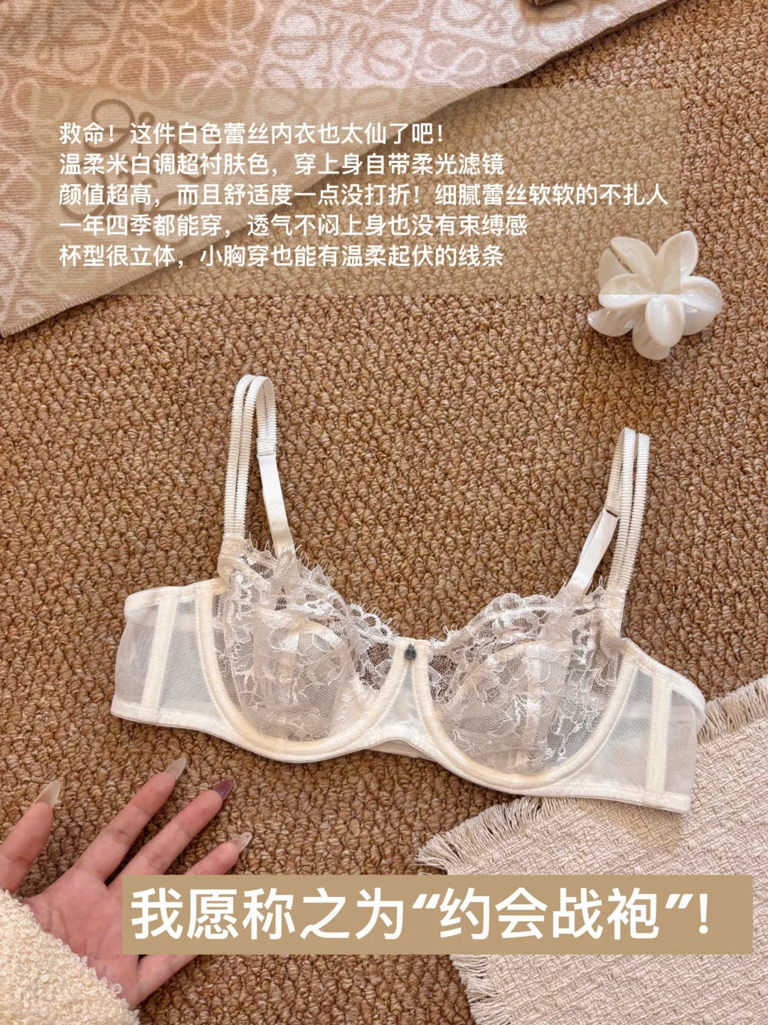 分享近期超满意的幸福感好物（纯分享～