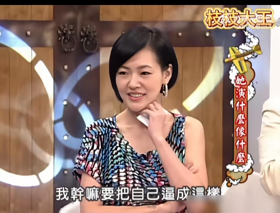 小S国标跳一半，半边位置空着，不是忘动作，是给大S留的。
那天是她出道32周年，她不玩梗，直接掏出一张泛黄涂鸦，大S当年画她练舞的。
她说过，婚后放弃国标，是觉得跟男舞伴贴身搂抱不合适。拉许雅钧学，三节课就没了，大S不跳，是嫌衣服露。姐妹俩的舞，一直没跳完整。
聊到金钟奖，她哭到说不成句：最想