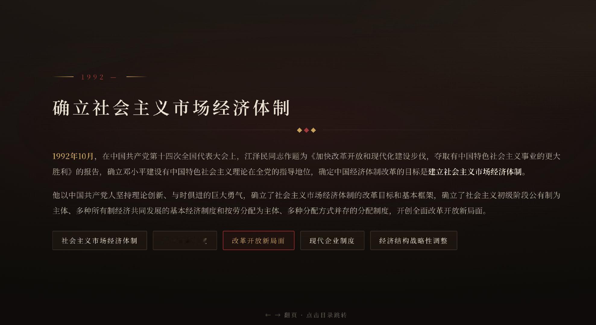 用 v4 pro 和 dsh（DeepSeek Harness）画了个...