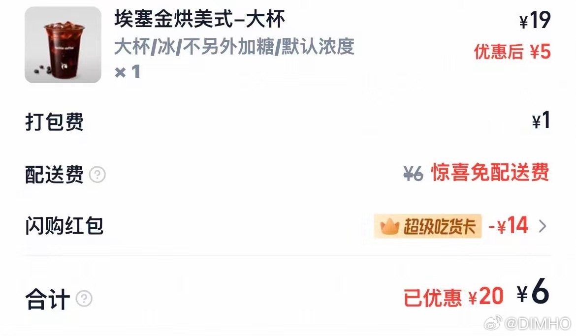 我恨死重男轻女的家庭了。嘴上说什么对你和弟弟都一样，每次吃饭最好的瘦肉全都被挑到他碗里，我成绩好依旧要挨骂但是弟弟不学习即使是犯下弥天大错也会被轻飘飘地原谅。我每次吃好的喝好的的时候都想着我弟，就因为今天我自己点了一杯六块钱的咖啡没问我弟给我弟点就要被骂“自私”。就因为我是大学生 ​