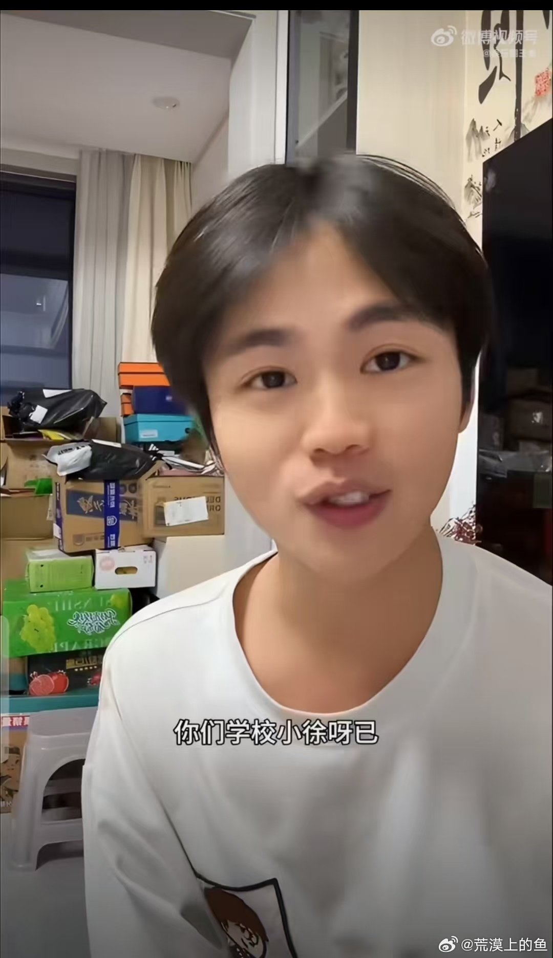 #小徐自曝多次四六级不过被人投诉# 我四级也考了三次，看到有人比我惨突然有点安慰，虽然这样不太好 #小徐否认六级考了9次# ​