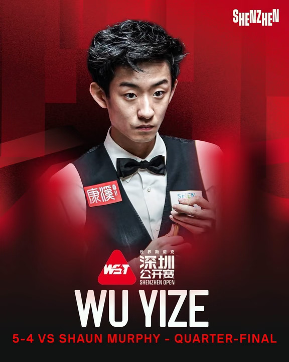 🎱深圳公开赛🔥吴宜泽携手袁思俊勇闯半决赛