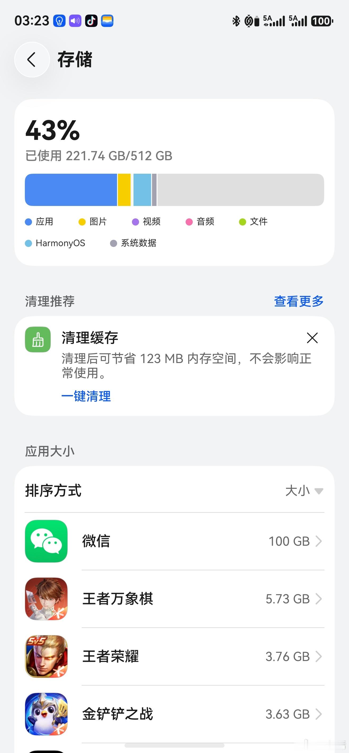 时隔3年，再一次把主力微信导入到华为直板手机

上次用华为直板做主力机还是Mate60 Pro，Mate70 Pro+的时候很挣扎，一方面是绝对稳定的鸿蒙4.3，另一边是新功能但是软件不完善的鸿蒙5，出于保险考虑从Mate70开始我没有把主力微信传到华为上做主力机

之前可以通过卡鸿蒙微信的“bug”在华为手机上用鸿 ​