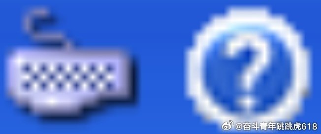 #微软[超话]#
Windows XP 2003 32位 ​