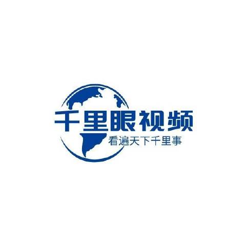 千里眼事视频