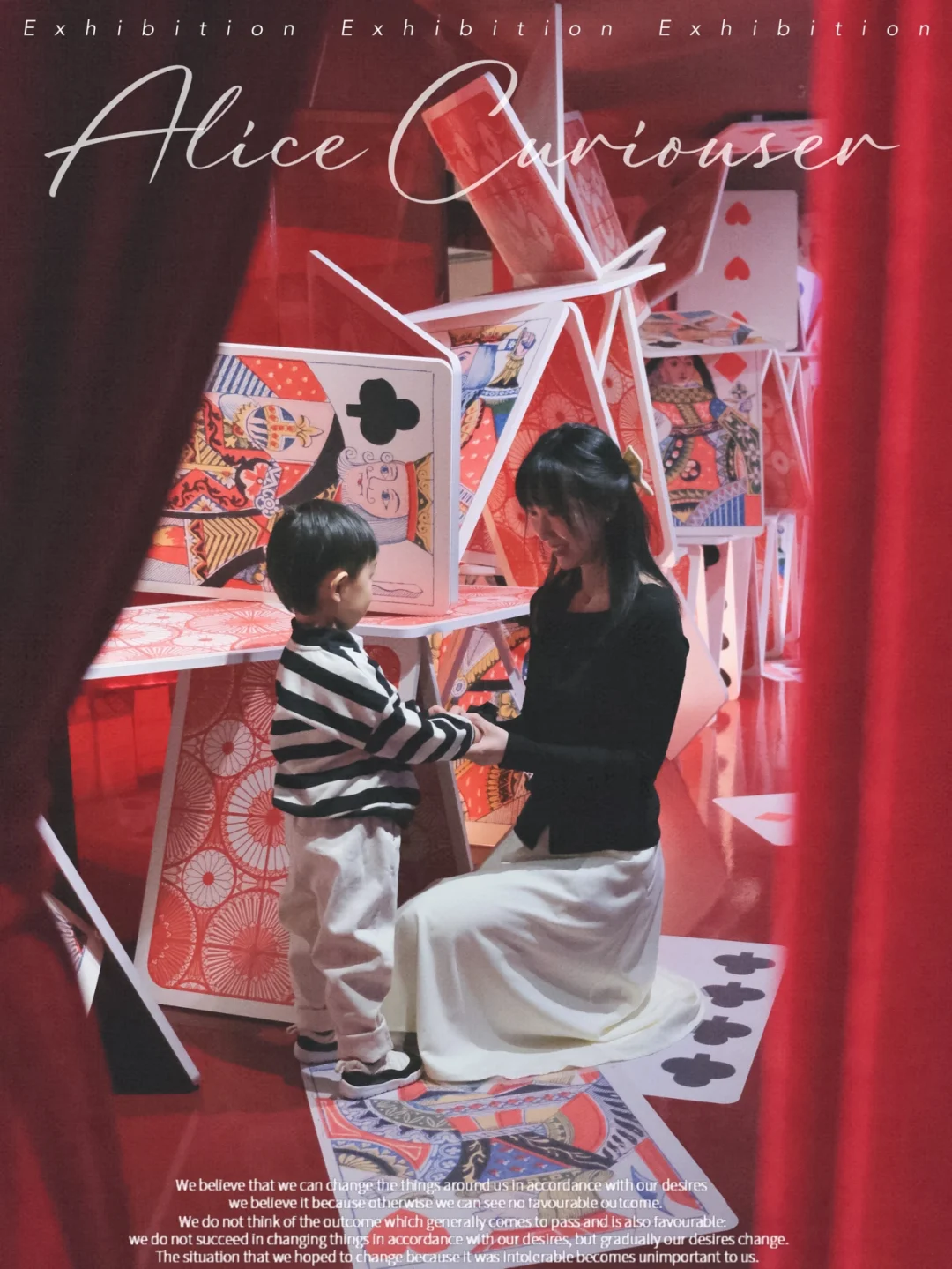 亲子看展🎀好奇女孩爱丽丝👑布展设计美到爆