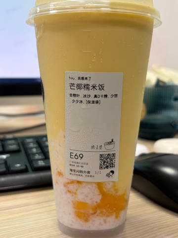 已喝不欠