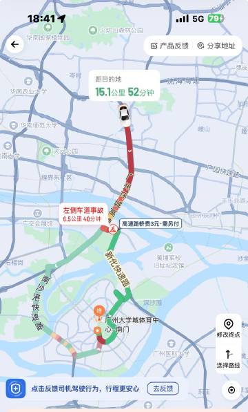 其实堵车给我堵的有点头晕目眩了。