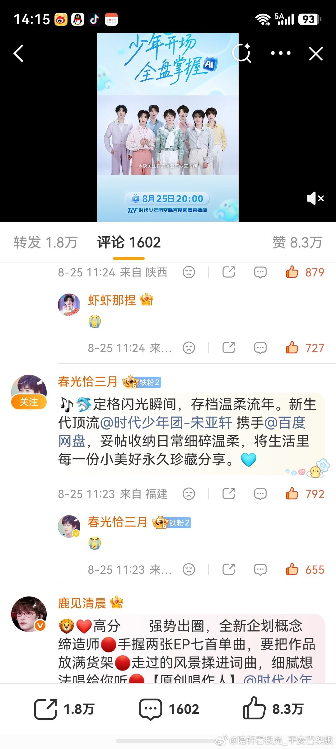 0825百度wp✓ ​