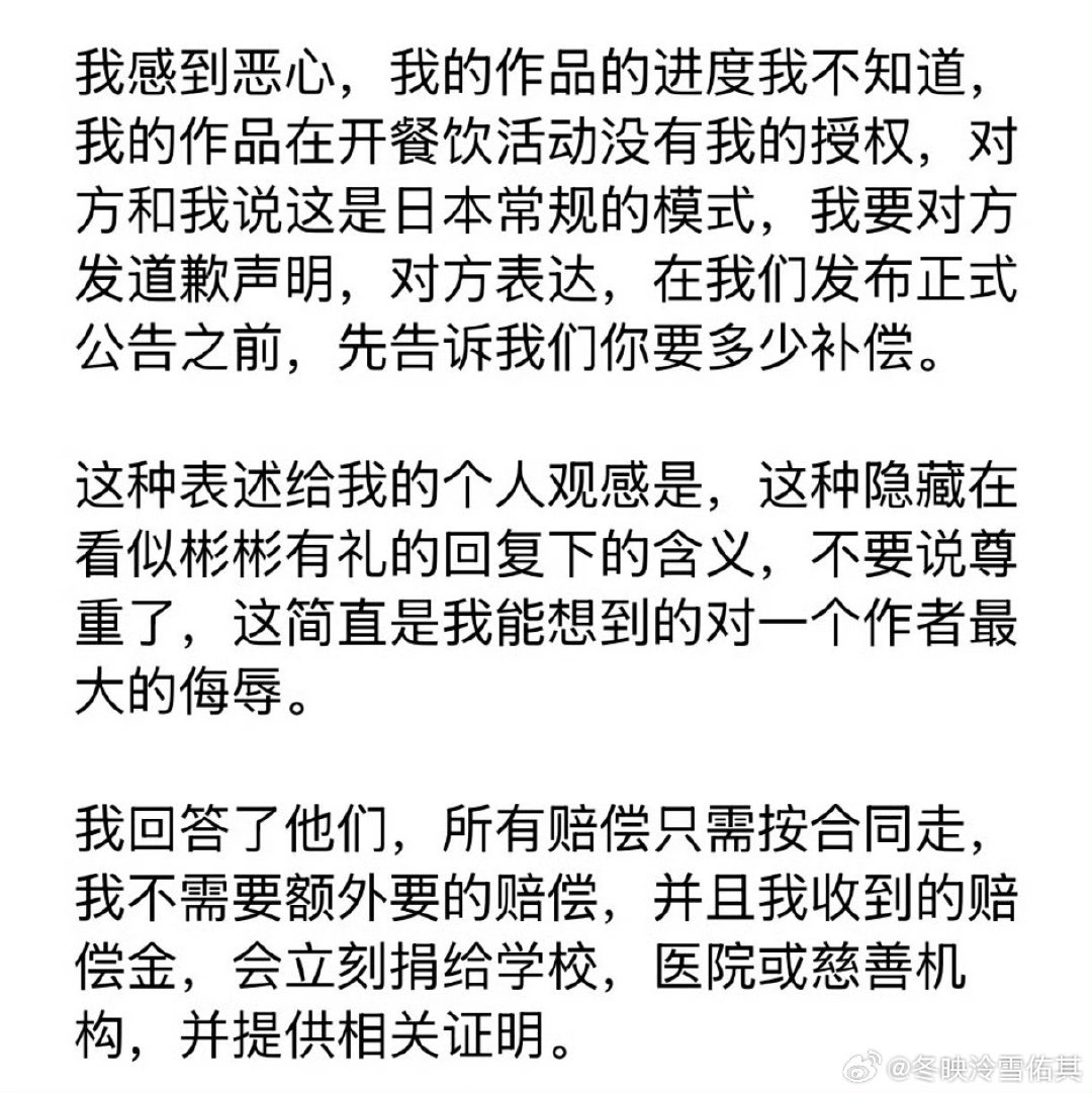 #肉包不吃肉 没有给过餐饮授权# 姐姐你是天使 ​