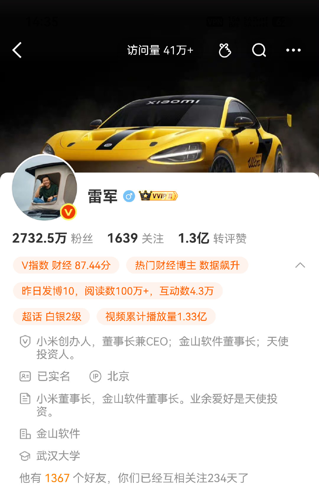 刚刚发现雷总微博换头像了，现在是在澎程汽车顶上拍的，让人感受到了生活的美好。
你觉得现在这个头像怎样？ ​