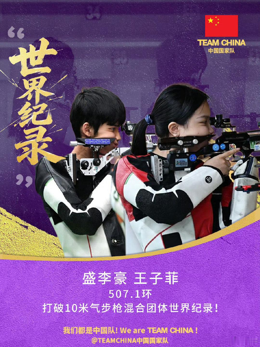 国服第一射手！我们有两位，我们还不止两位，一代又一代，我们有光荣的传承！ ​