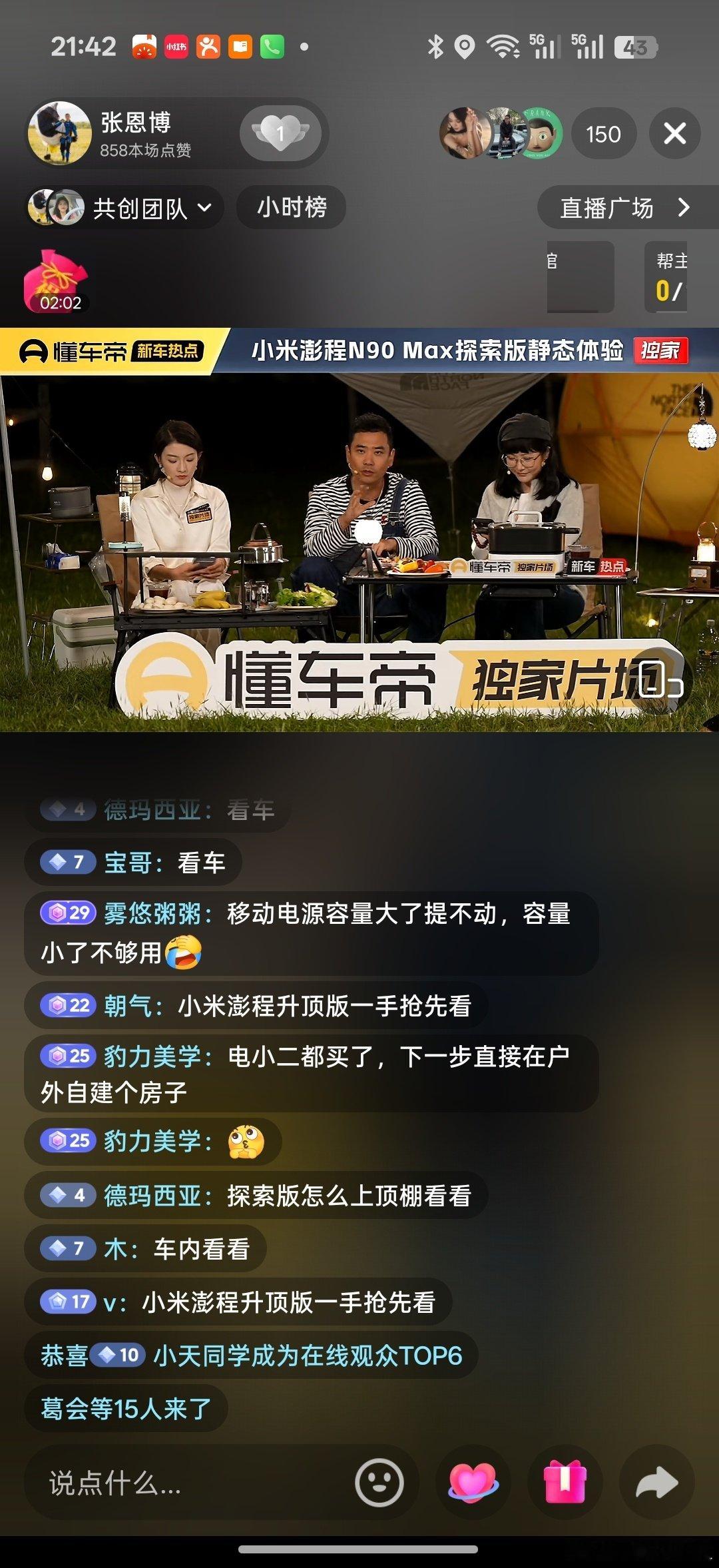 张姓男子现在是真黑啊~ ​