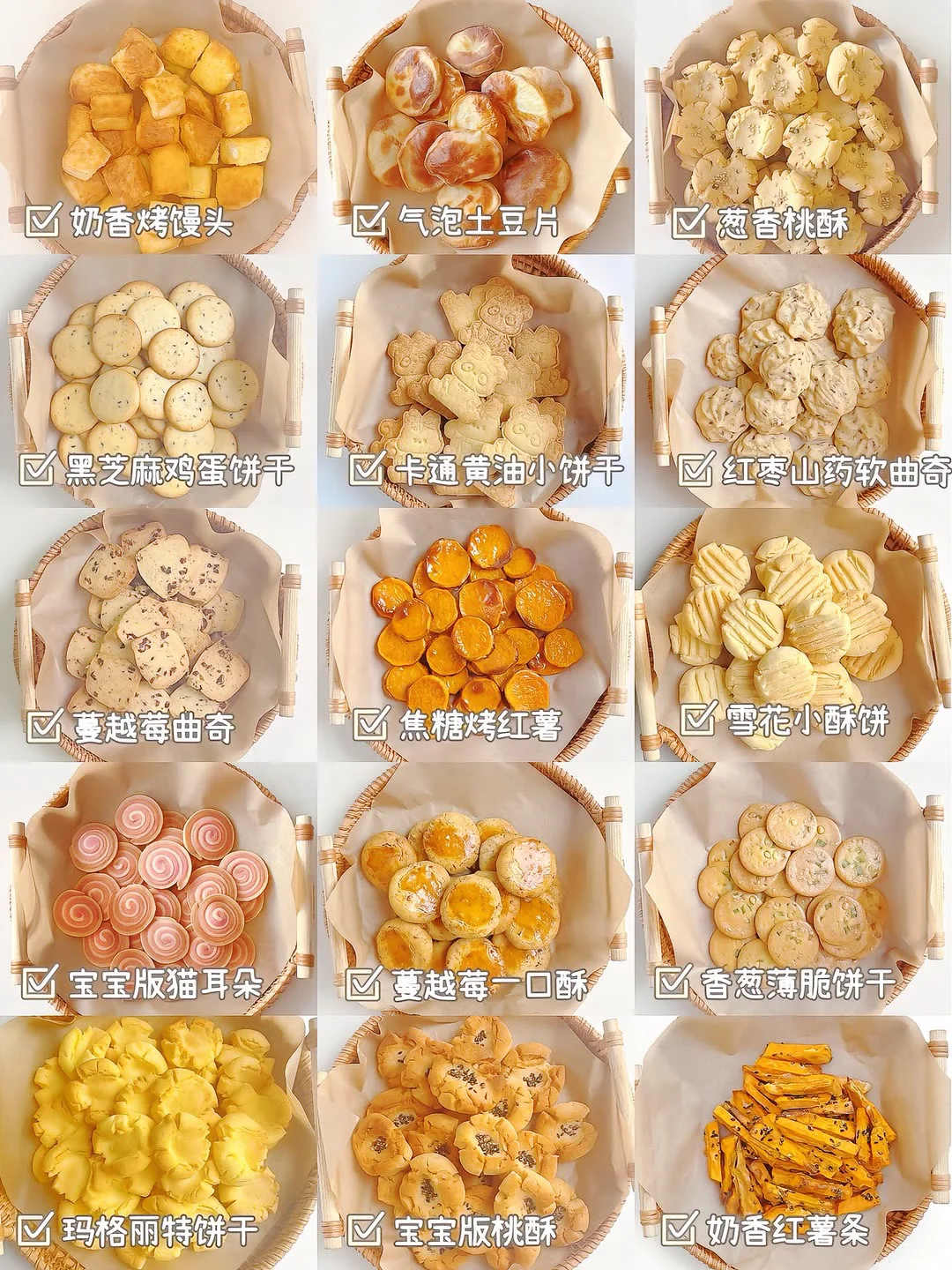 12款巨好吃的空气炸锅美食、简单易学嘎嘎好吃