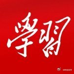 2026年侵权假冒伪劣商品全国统一销毁行动开展 ​