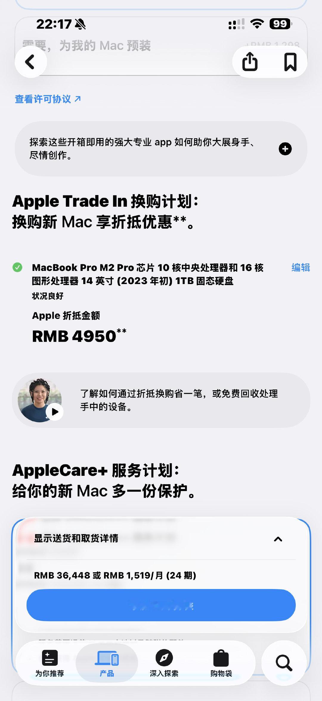 我的电脑是M2 pro芯片
可能太经常高强度剪视频了
用了三年多后现在时不时给我卡几下pr崩溃几下好烦[泪]
纠结要不要等M6芯片上了后买M6 max芯片的
但是看了下M5 max的价格预估了下好贵好贵啊啊啊要三万六
而且当年两万多买的现在只能抵扣大概五千
咋这样。。。还不如给我留下给我当工作电脑 ​
