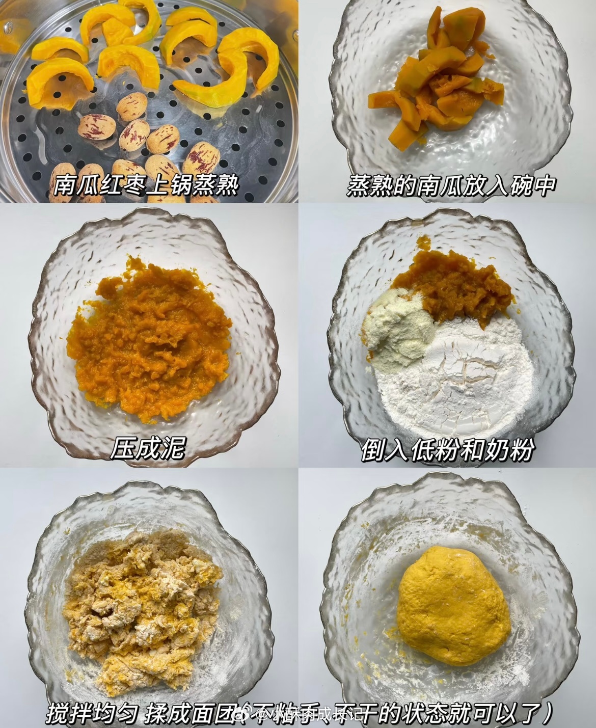 宝宝辅食👶自制宝宝专属月饼🥮中秋佳节，给宝宝也安排上专属仪式感！准备了几种口味，宝宝专属的月饼，不加糖不加盐，蒸一蒸就搞定，软糯好咀嚼，10+月龄就可以安排，过节小宝宝也能开心吃月饼！果然一代人有一代人的月饼宝贝成长守护计划 ​​​
