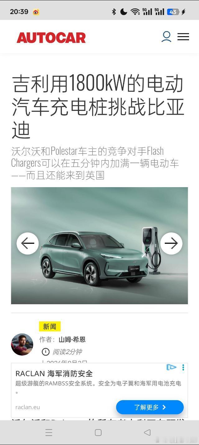 能不能行不好说，电动化差距目前主要在量产和规模化，宁王都玩换电去了[二哈]
#大v聊车##比亚迪[超话]# ​