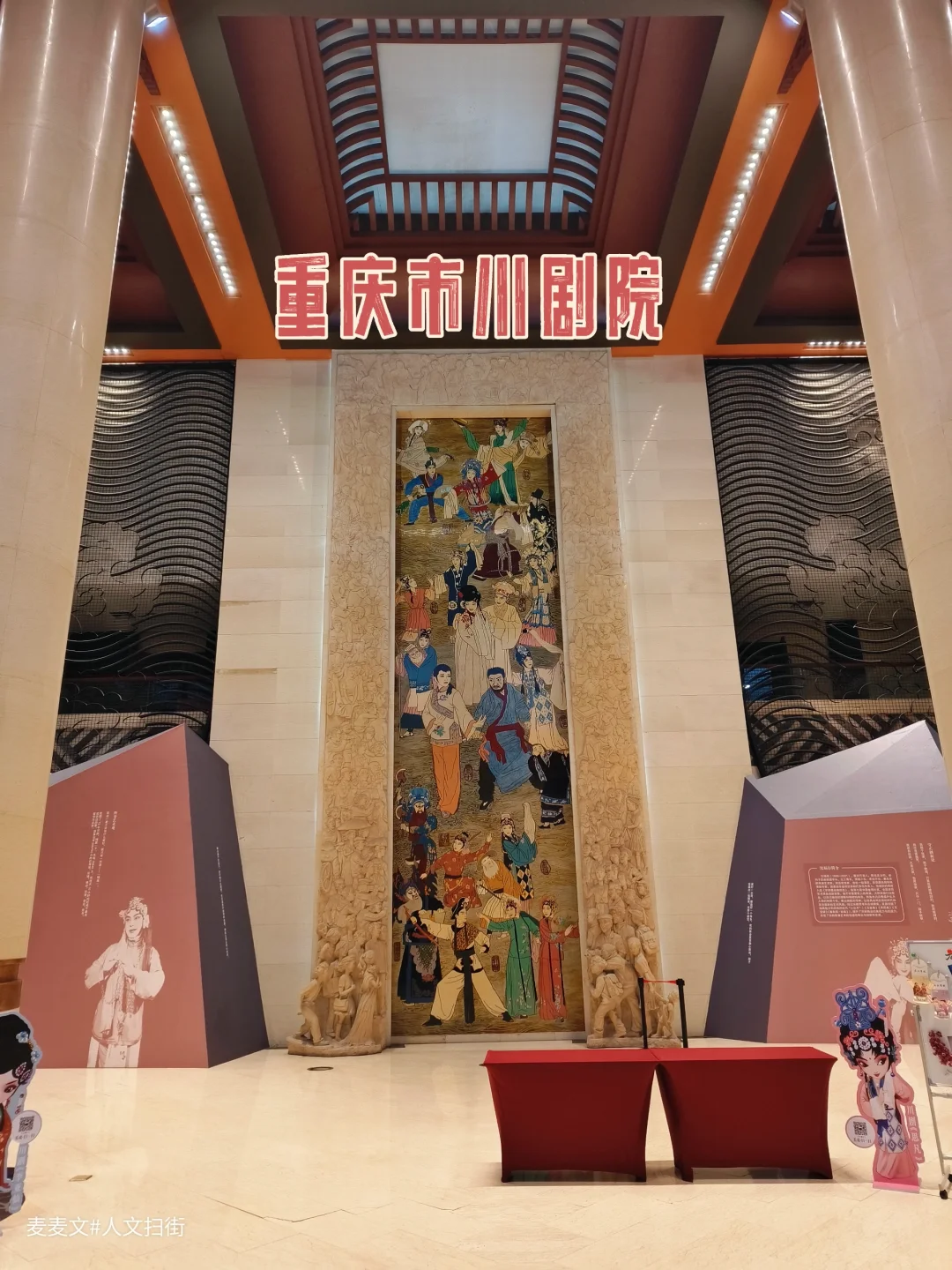 【两江】青瓦飞檐里的重庆川剧艺术中心