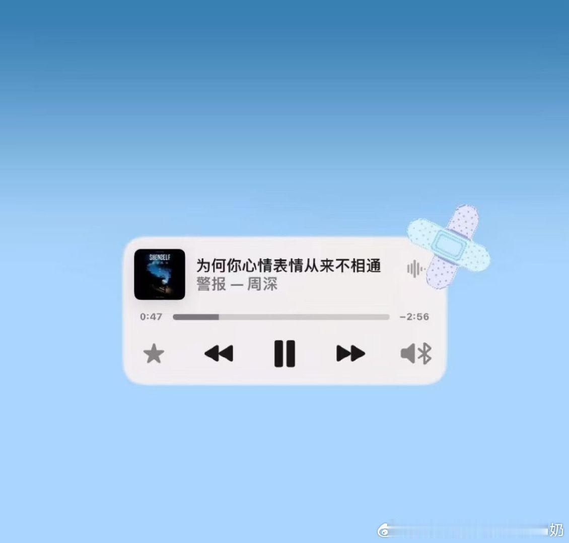 #周深[超话]# 
“漂泊止于我们的相遇”✨
“Journeys end in our meeting”
 
🖇...★🌊 𓈒𓂂🐋 𓇼💬 ✩‧₊ 🥡 ˚‧
#周深##周深还是太有梗了# ​