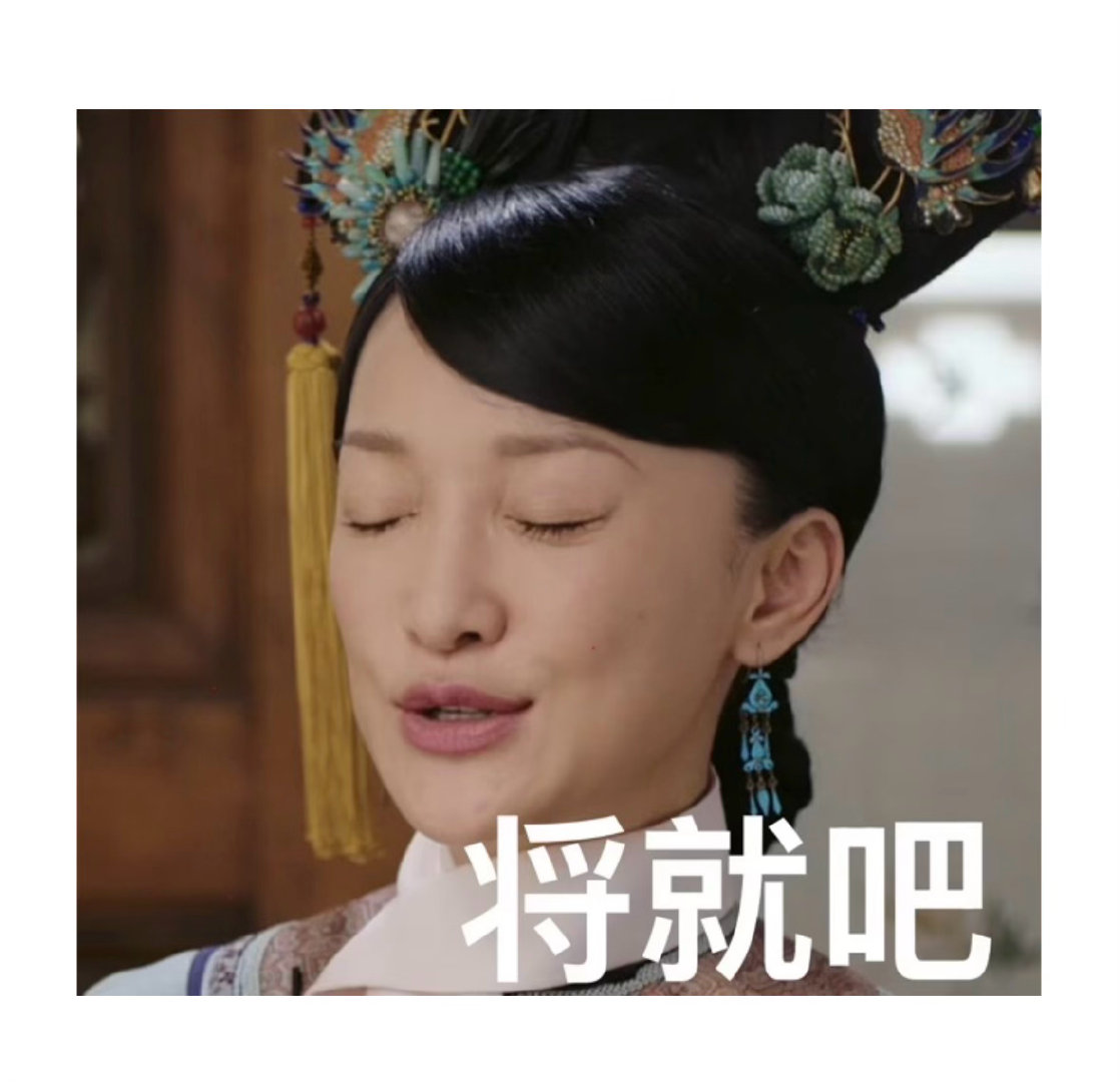 兰香如故哈哈哈哈哈哈，能想出这个名字家里请谁也没用了。[跪了][跪了][跪了]
让人想到兰因絮果，梅香如故。[跪了][跪了][跪了]
兰主儿，不会也喜欢梅花了吧（盯 ​