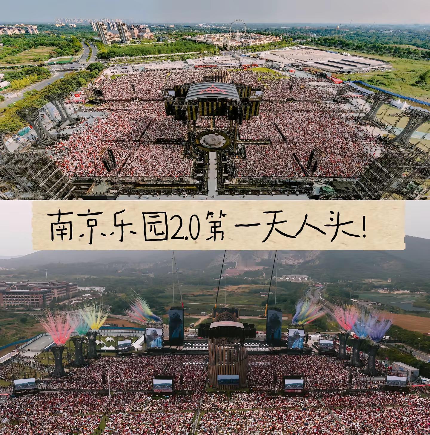 华晨宇还是太权威了！有点晕人头了
