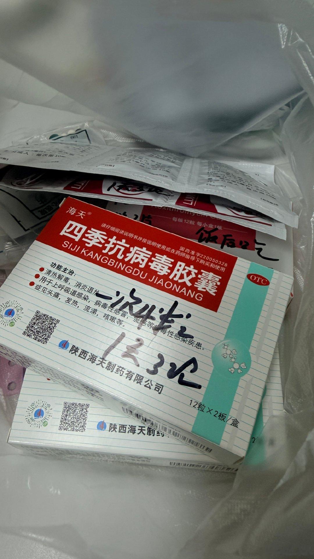 你们都吃月饼了吗？

月饼还没吃 吃药💊先安排上了。

抽血化验新冠测试，结果只是上呼吸道感染。咳嗽不敢拖！吃药吃药。阴雨天真的能瞬间打败我所有积极向上的情绪。

#肖战好会扭啊#还真挺帅的呢 ​