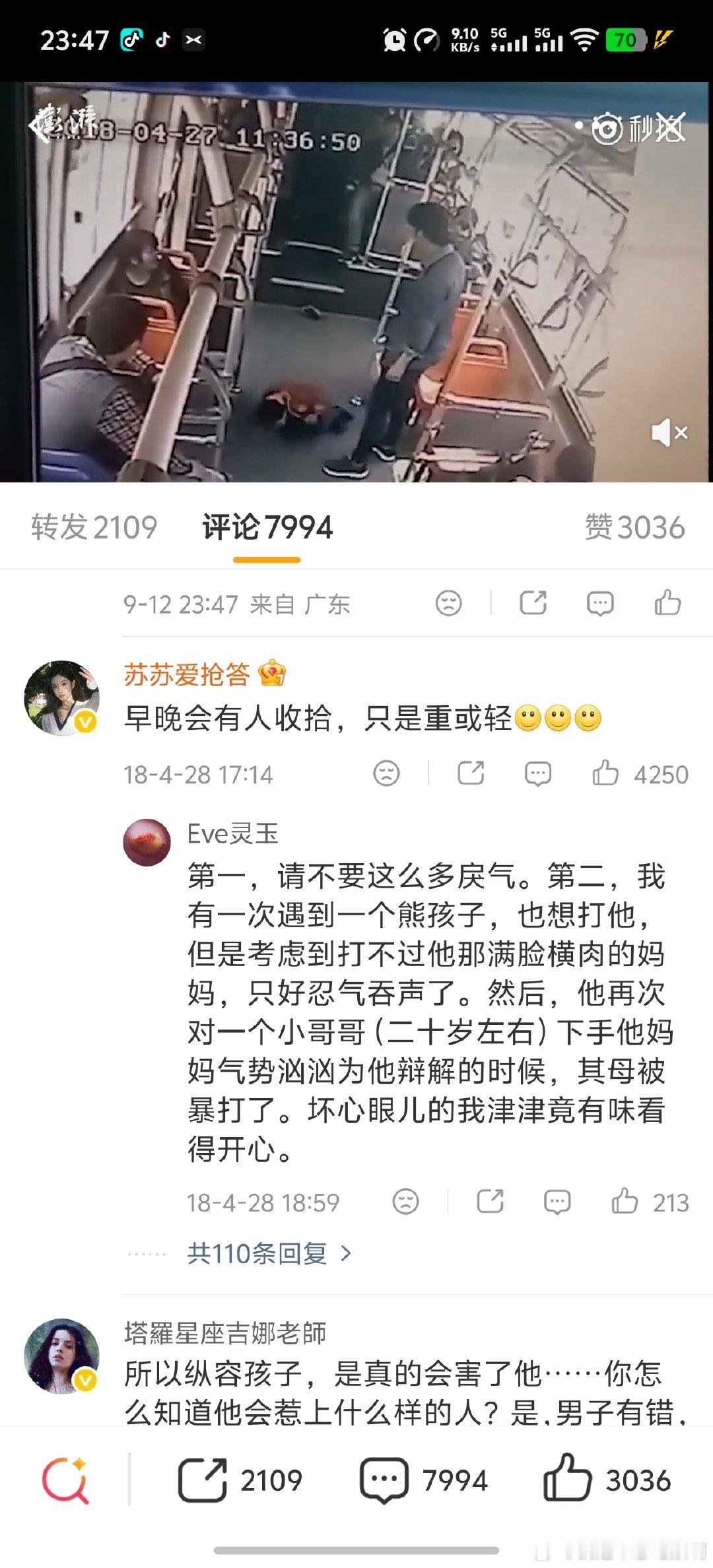 这你家请的代言人吗？真是棒棒哒👍#华为[超话]# ​