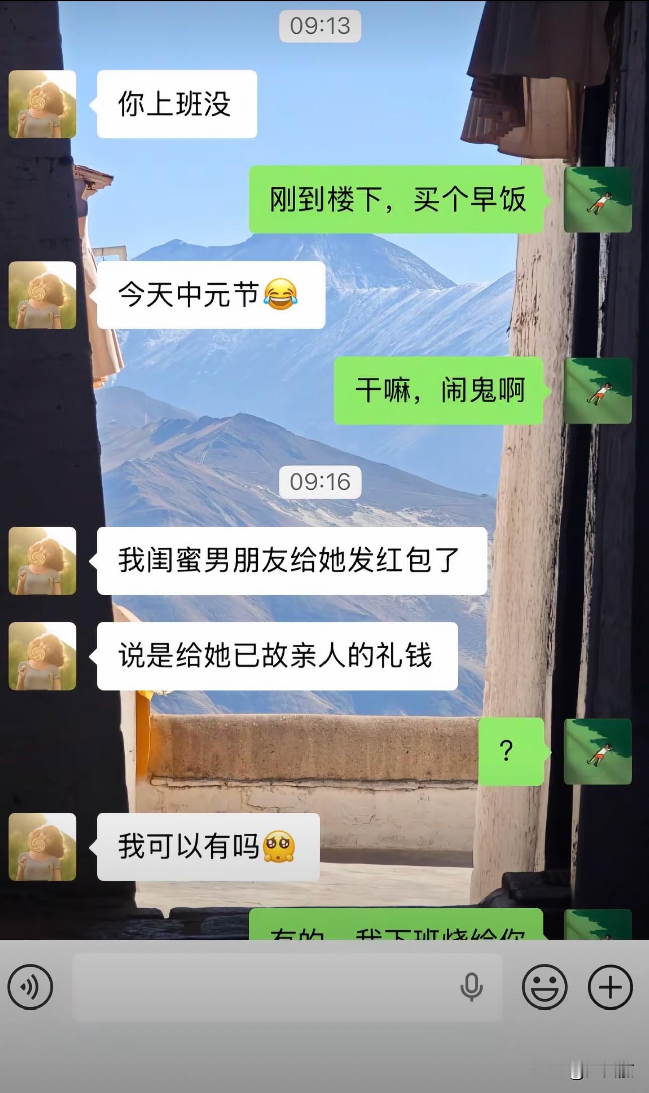 中元节