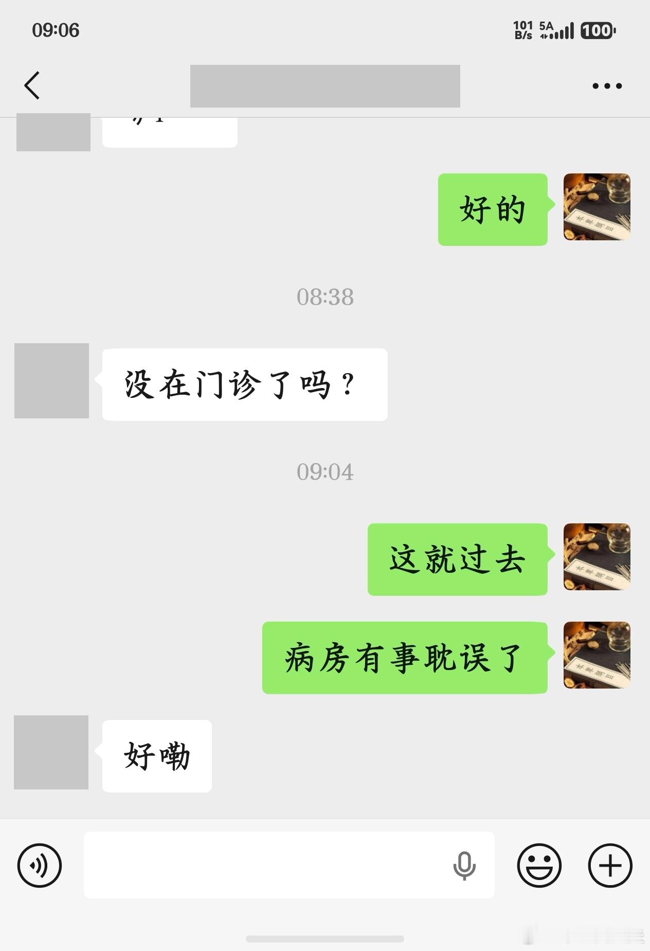 给我忙的…… ​​​
