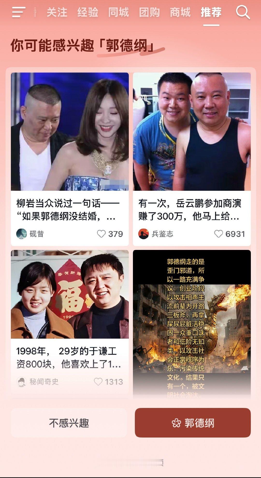 谁说下沉平台不贴心了 ​