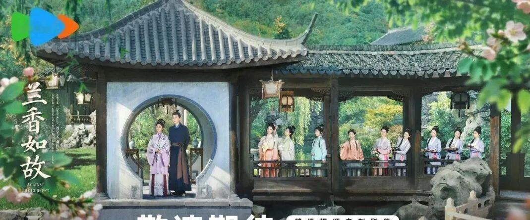 《兰香如故》定档！谭松韵跌入泥潭成丫鬟，S+宅斗剧终于来了40集精简到31集-。 预计登陆央视八套黄金档，腾讯视频全网独播。 ​