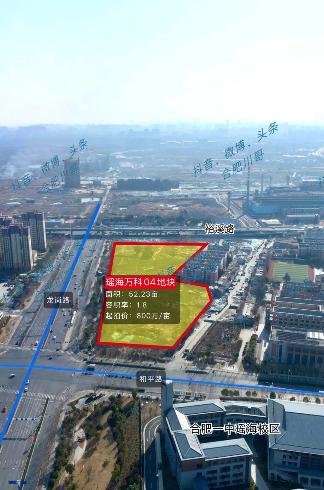 海新建设瑶海YH202604号地块（万科合作开发），位于瑶海区龙岗路与和平路西南