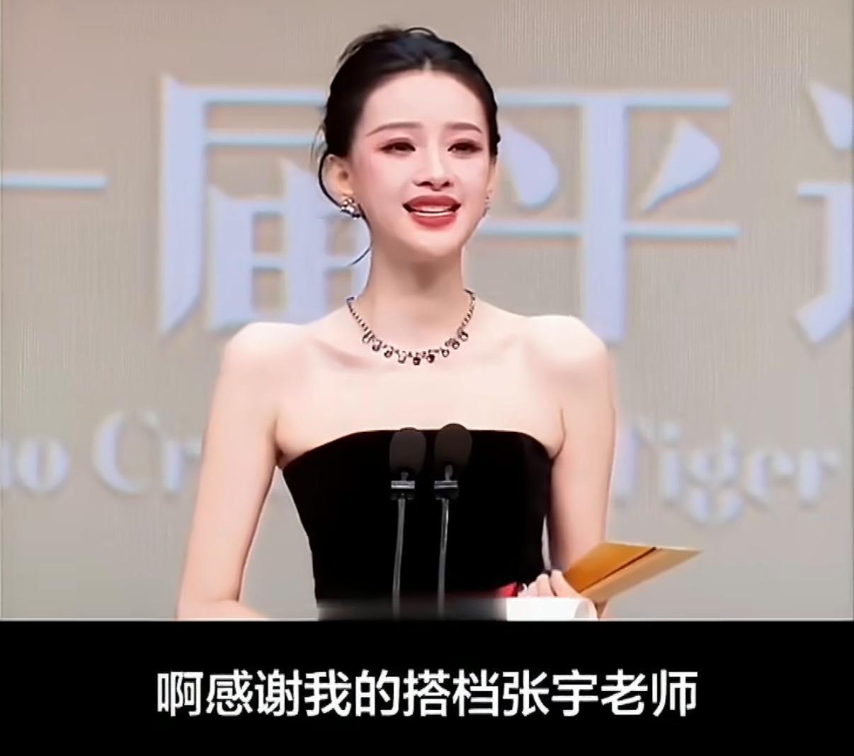 孙怡拿下影后激动落泪！董子健台下鼓掌一脸骄傲，离婚4年像朋友 ​