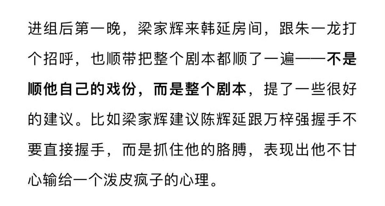 这也不是抓胳膊是握手腕嘛[柯基] ​